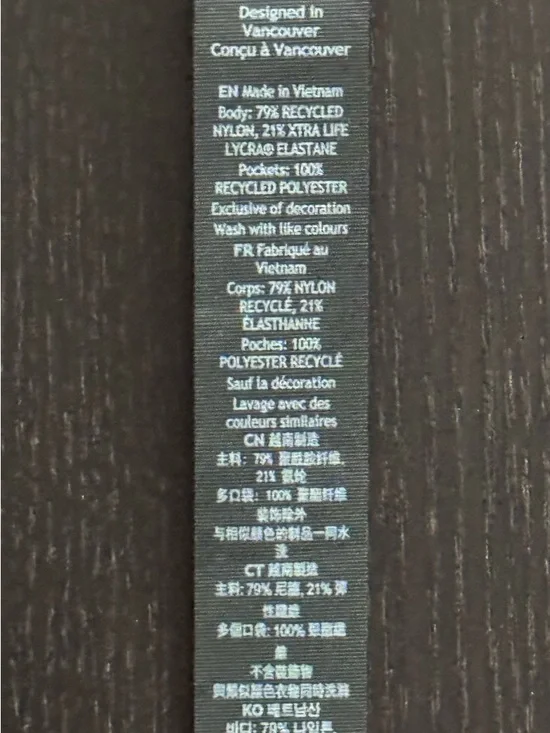 Lululemon Pace Breaker Ankle Zip Jogger Bone White - Small - Picture 4 of 5